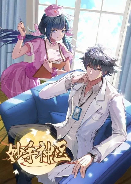 大大直播