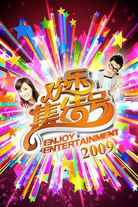 99E久热只有精品8在线直播