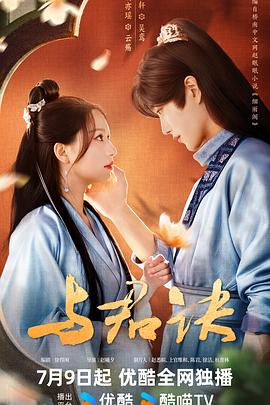 花季传媒哟哟