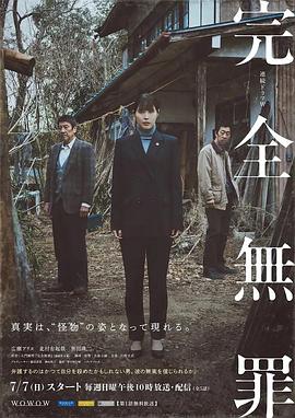 榻上欢 琥珀光