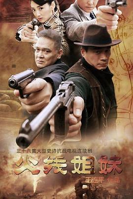 2019新绝代双骄手机在线观看