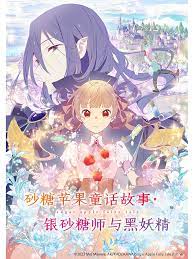可以永久免费看动漫的软件是什么