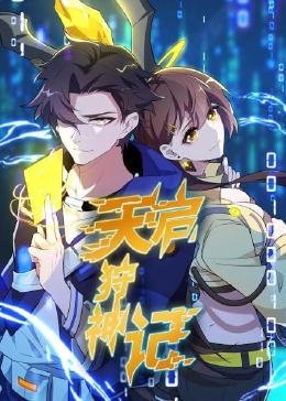 JMCOMICRON天堂传送门