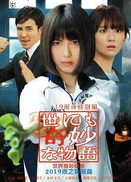 重生东瀛画漫画
