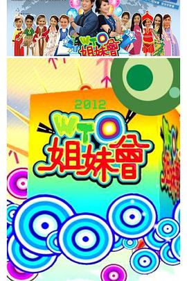 地铁上的刺激第六章