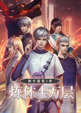 阿拉善事件