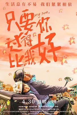 四川小虎gy2022的外观