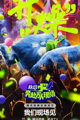 未曾下雪的冬天 H