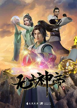 青春失乐园完整版