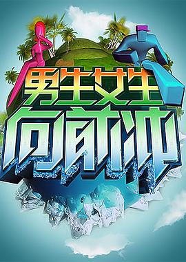 性生活电影