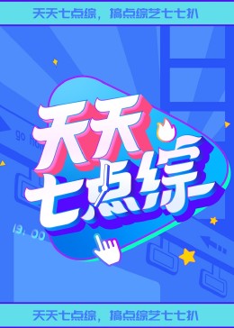 阵雨