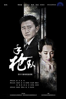 赌林喜朝和柯煜
