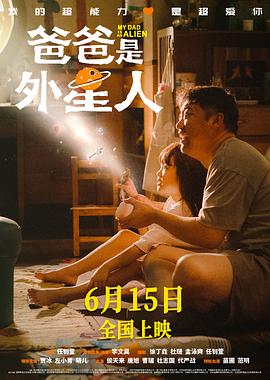 秀英和泥瓦工在破庙
