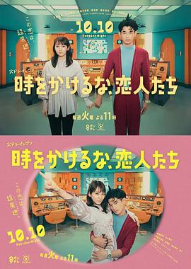 夜勤病栋全集下载