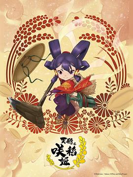 金刚3