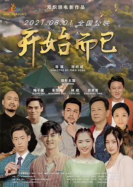 九幺在线免费看