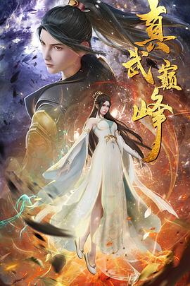 b站在线观看人数在哪