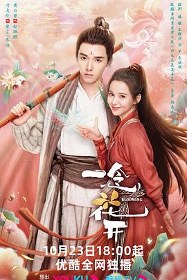 铠甲勇士刑天后传60