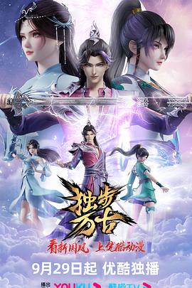 三国梦想无惨