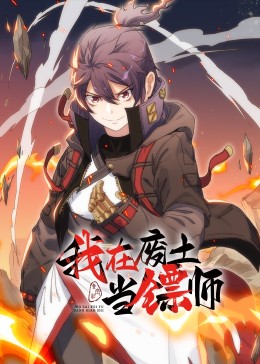 歪歪漫画登陆页面首页登录