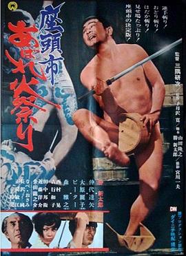 已满十八请点此处转入