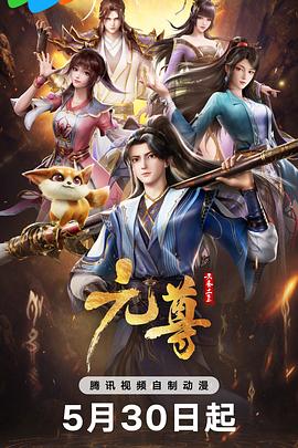 男人插曲女人香蕉视频