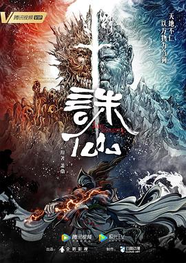 青春变形计在线观看