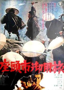 一路向西电影完整版下载地址