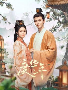 总裁的情妇