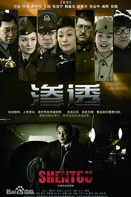 后湾村的那些事儿