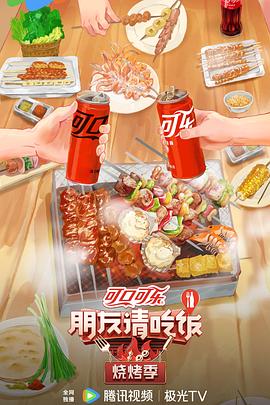 法国高压监狱的原版
