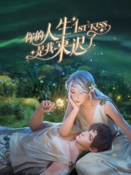 天使的性百度影音