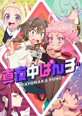 浪漫满屋2百度影音