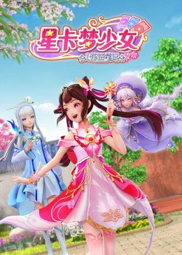 四个大白屁股并排撅起来