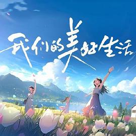总裁晚上含奶H