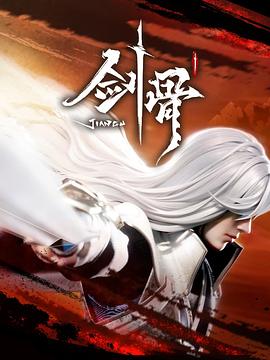 羞羞漫画在线看免费阅读破解