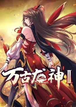 成虫漫画在线观看