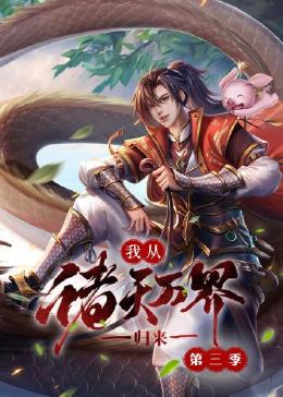 FREEZEFRAME丰满寡妇