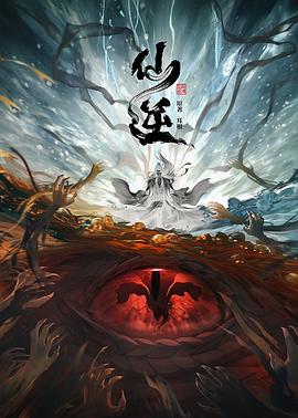 淫叫