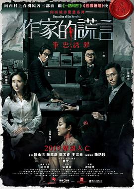 丁香五月情