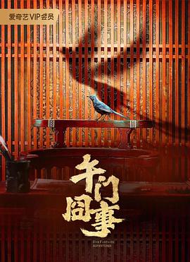 汐颜直播